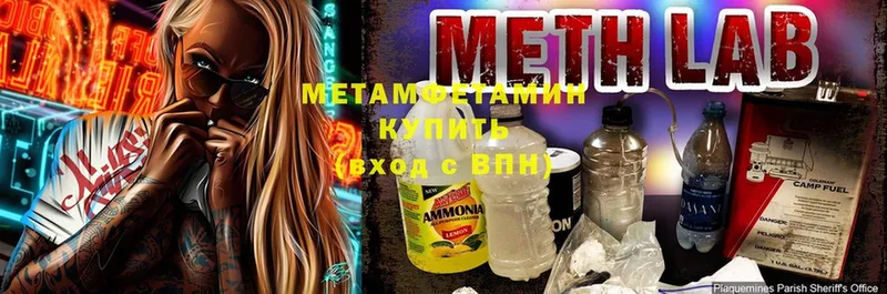 Купить наркоту Благодарный Амфетамин  Меф мяу мяу  НБОМе  ГАШИШ 