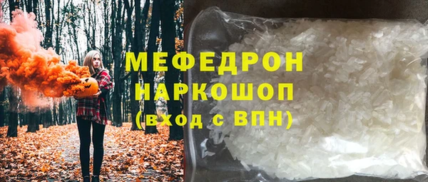 COCAINE Володарск