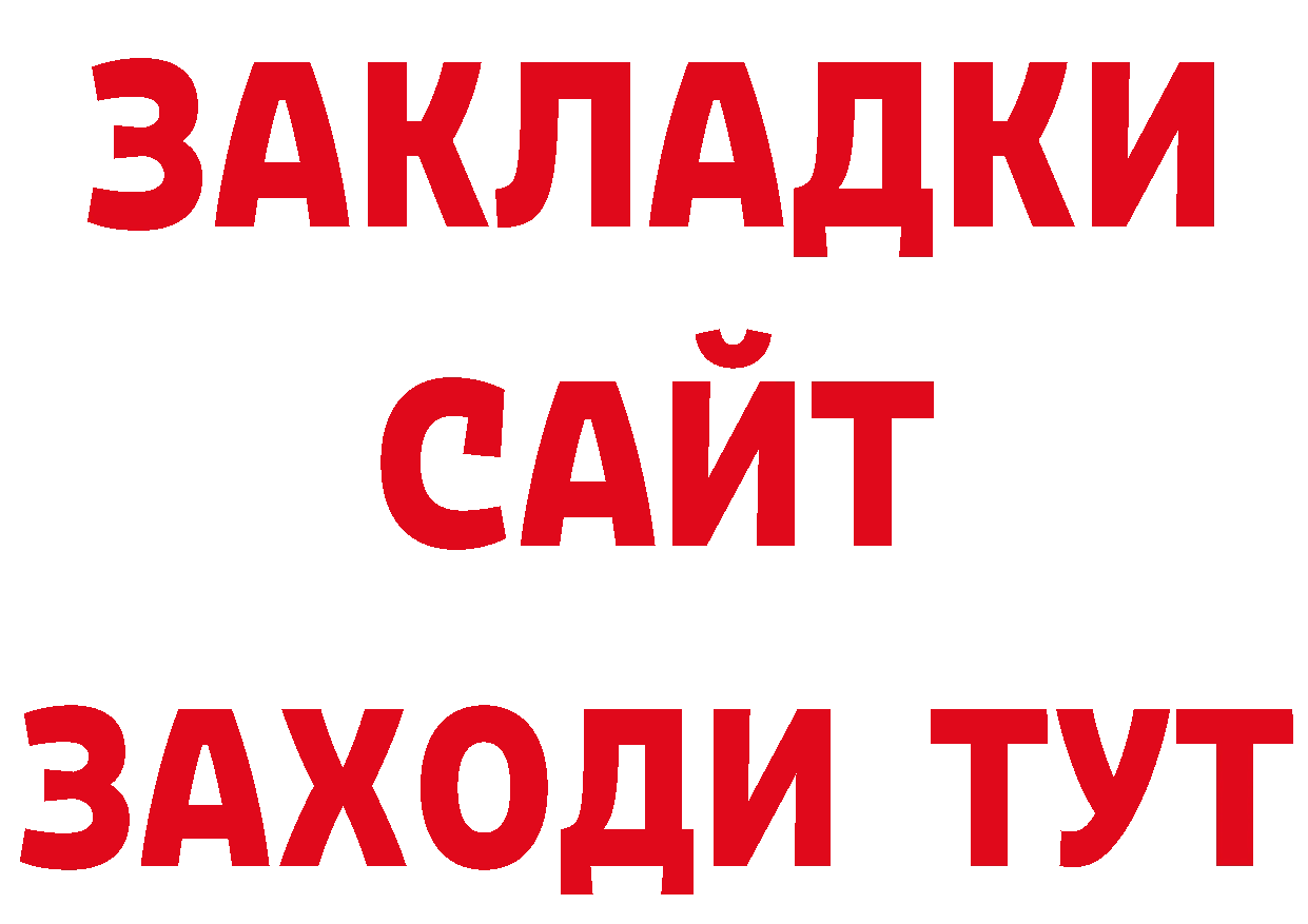 КЕТАМИН VHQ как войти дарк нет гидра Благодарный